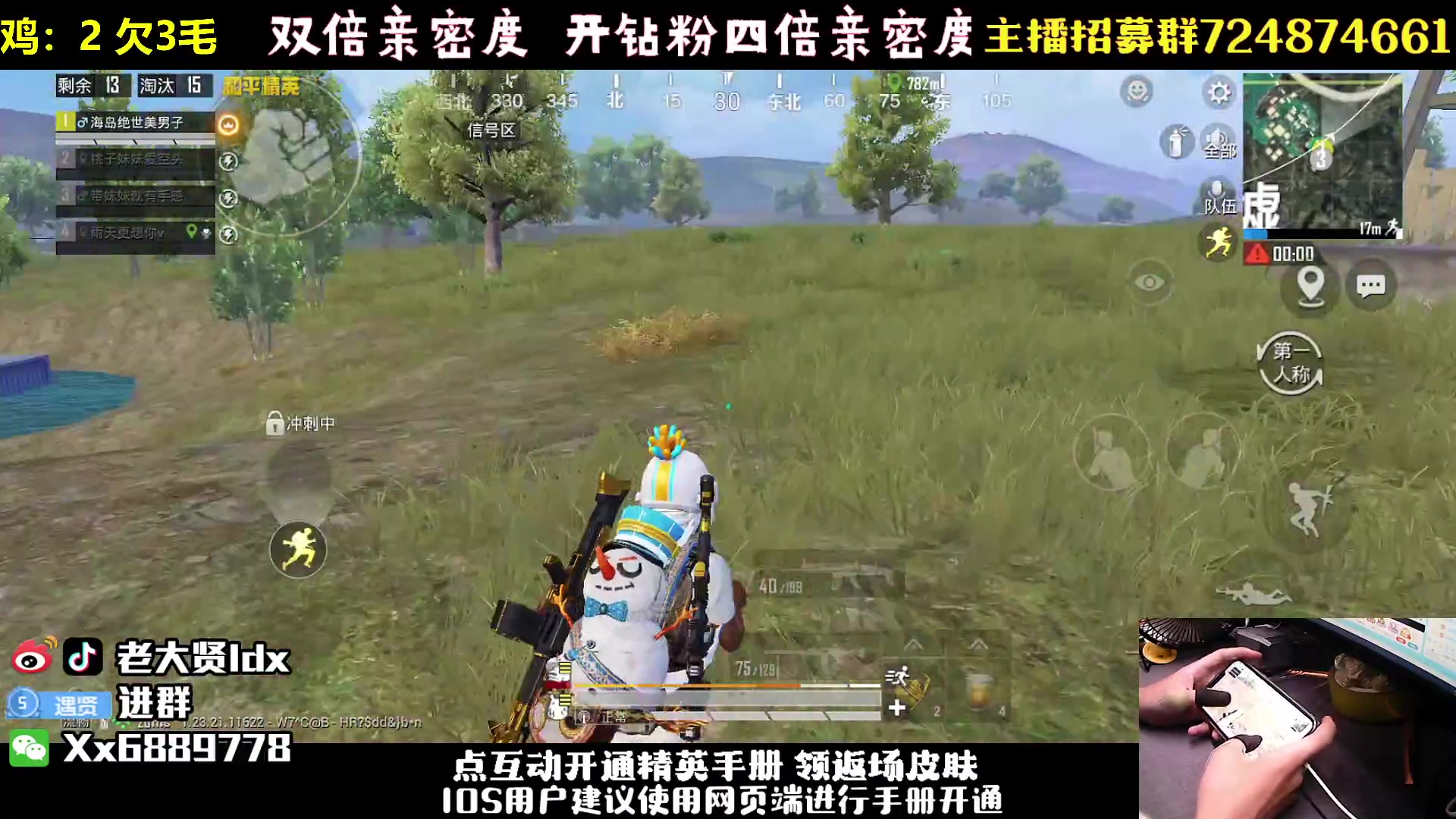 【2023-07-26 23点场】老大贤：皇冠1v4：带你看遍海岛上每个小姐姐