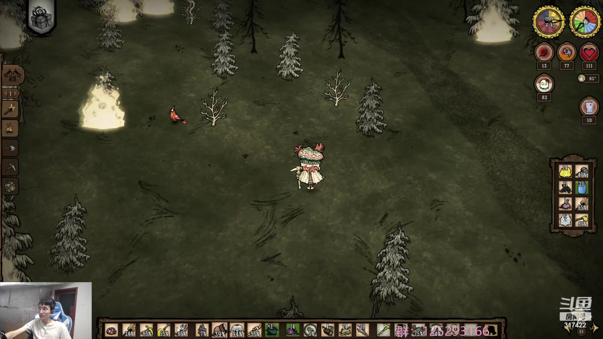 【2023-07-27 07点场】驴酱的冯雨大王：冯雨大王：保持理智，热爱生活！