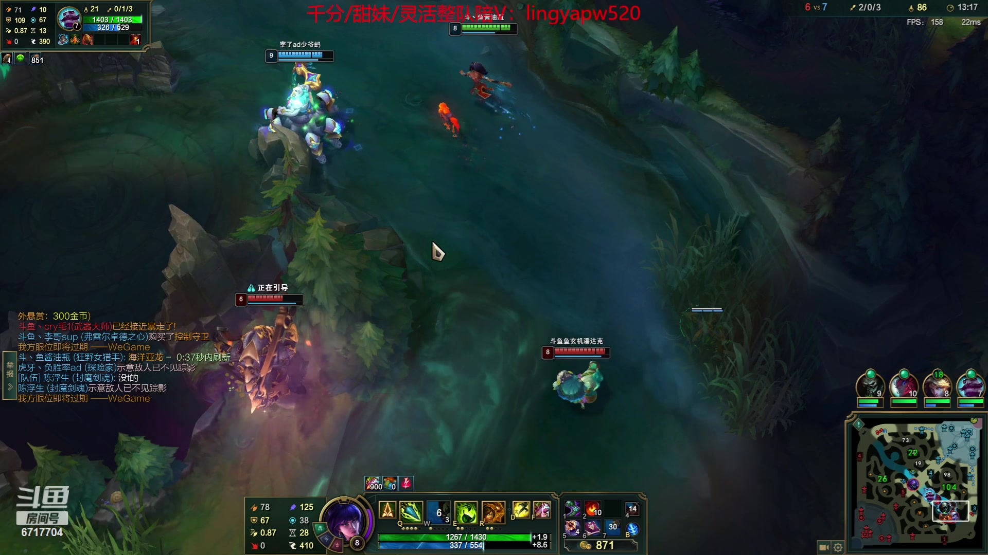 【2023-07-27 16点场】峡谷杀神酱油瓶：新赛季1000冲第一！ 6717704