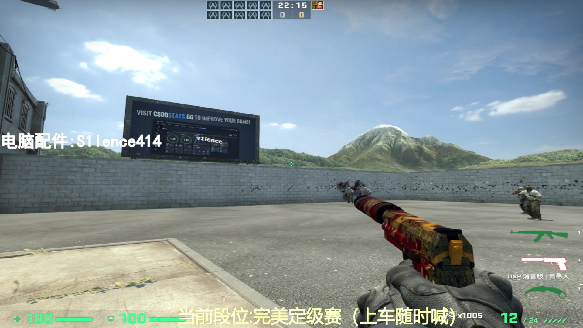 【2023-07-27 11点场】CSGO沉默男孩：【沉默】RENZHENCSGO