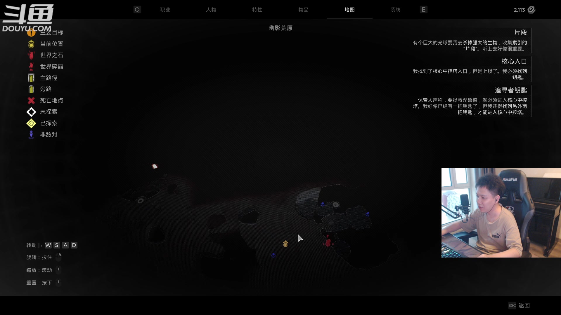【2023-07-27 05点场】漫游kiss欢：午夜主机~~熬死帅B!
