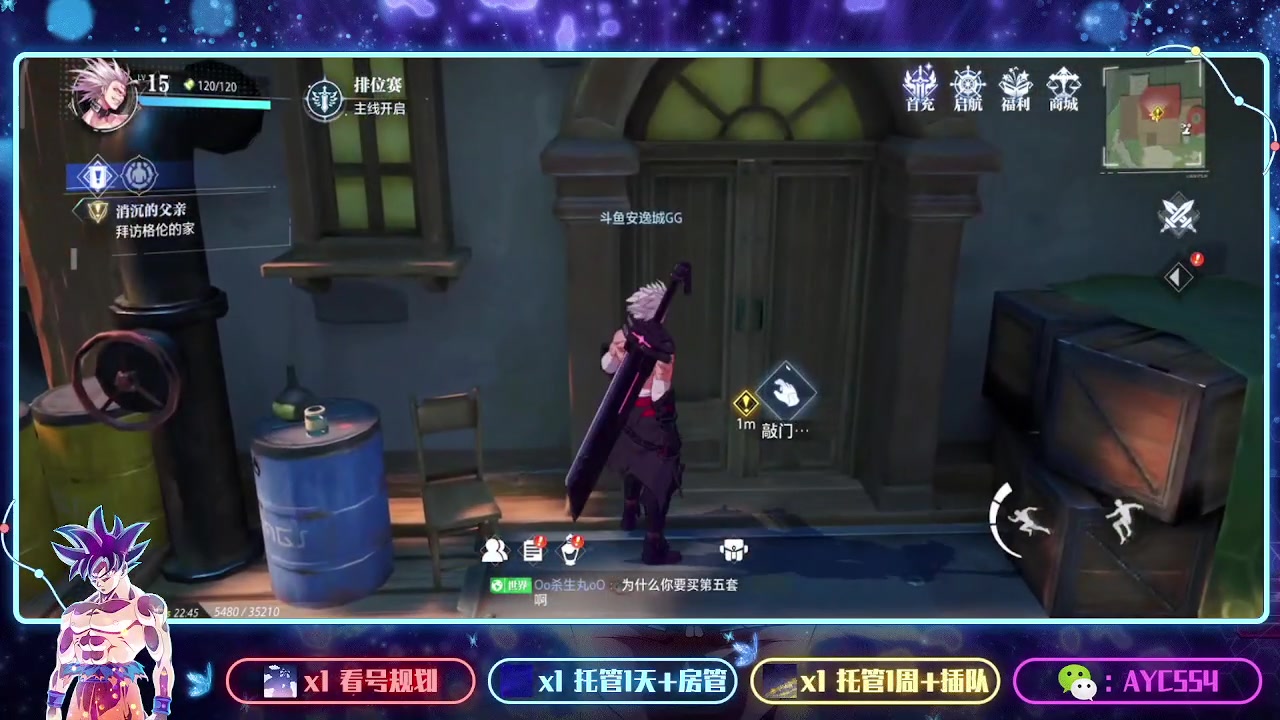 【2023-07-26 22点场】安逸城GG：【晶核】 魔导与机械共奏