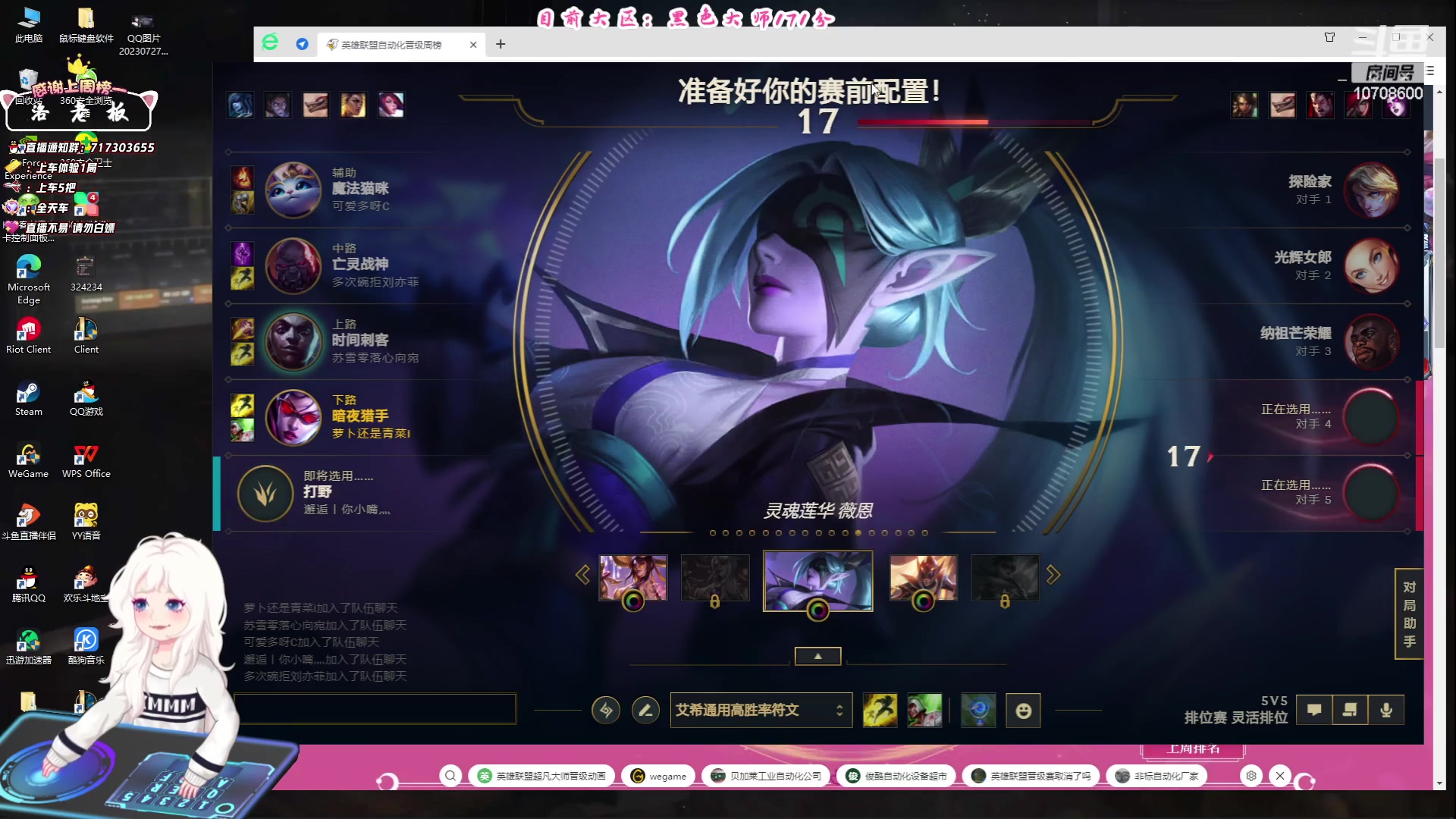 【2023-07-27 20点场】苏宛儿丶：大温柔主播从不发脾气