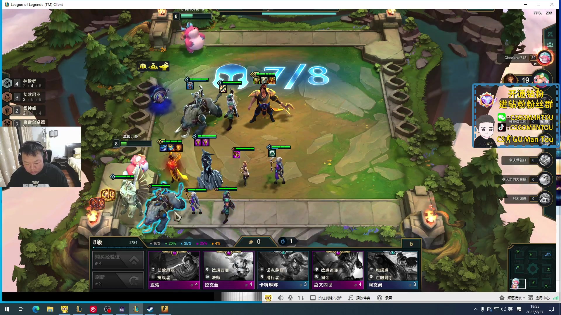 【2023-07-27 19点场】CSGO馒头：新活动可以领免费礼物6959154