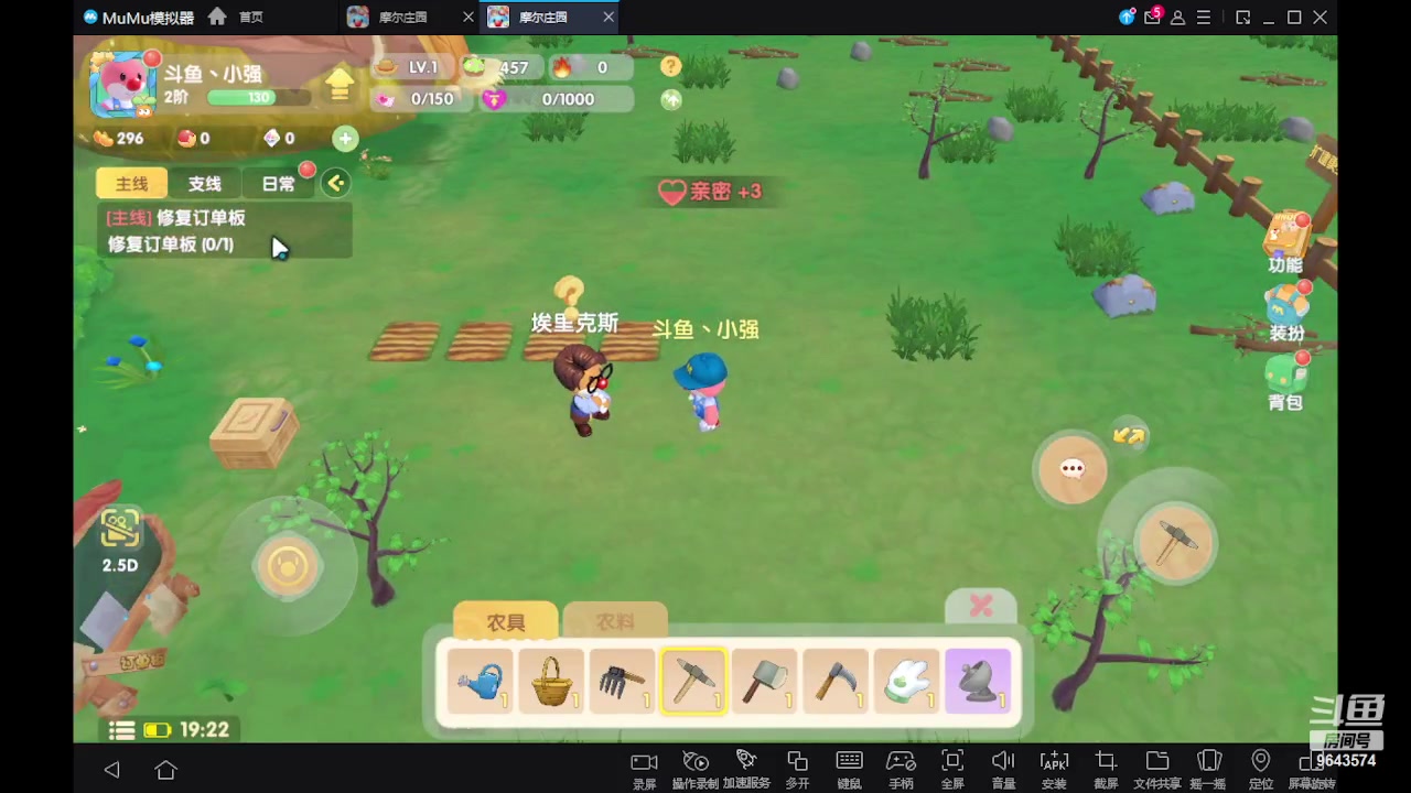 【2023-07-26 19点场】小强超爱玩：为了庄园冲鸭