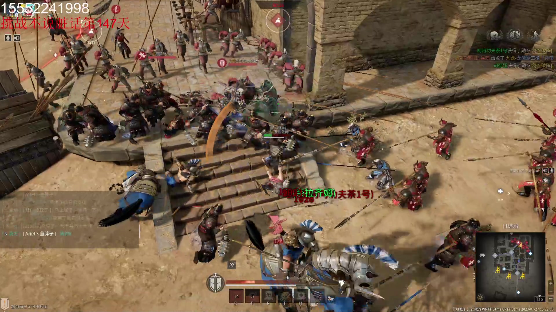 【2023-07-27 15点场】那路托丶：更新完试试老尽忠