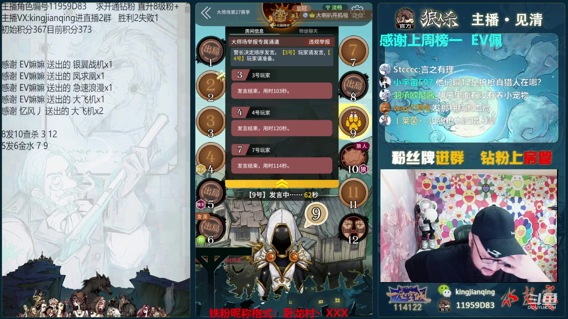 【2023-07-26 18点场】见清king：一座空城三DeDe，LAL首秀！加油！