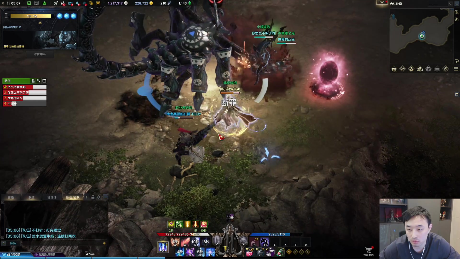 【2023-07-27 05点场】疯奶丶大硕：9点男弹药嘉宾.