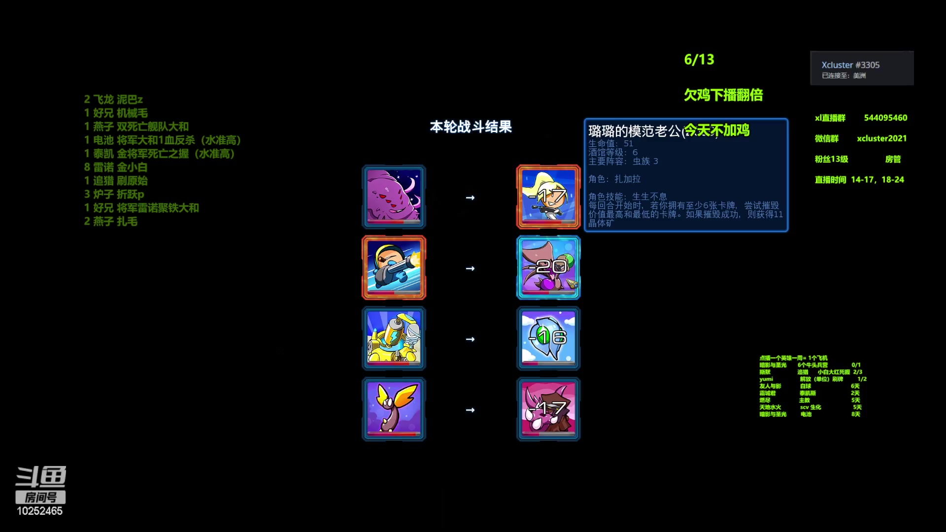 【2023-07-26 20点场】xcluster：星际酒馆，还差13