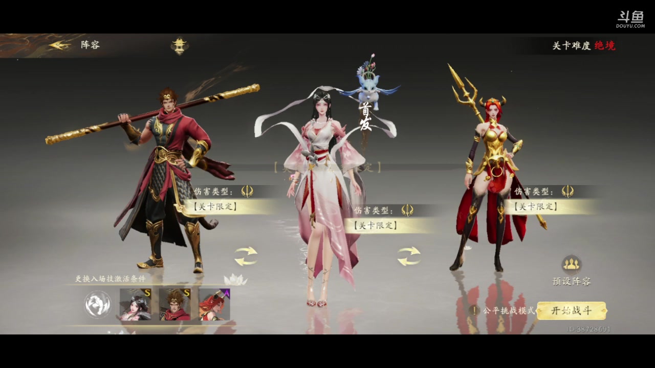 【2023-07-26 20点场】淼小晟：玩游戏就是要啸着玩