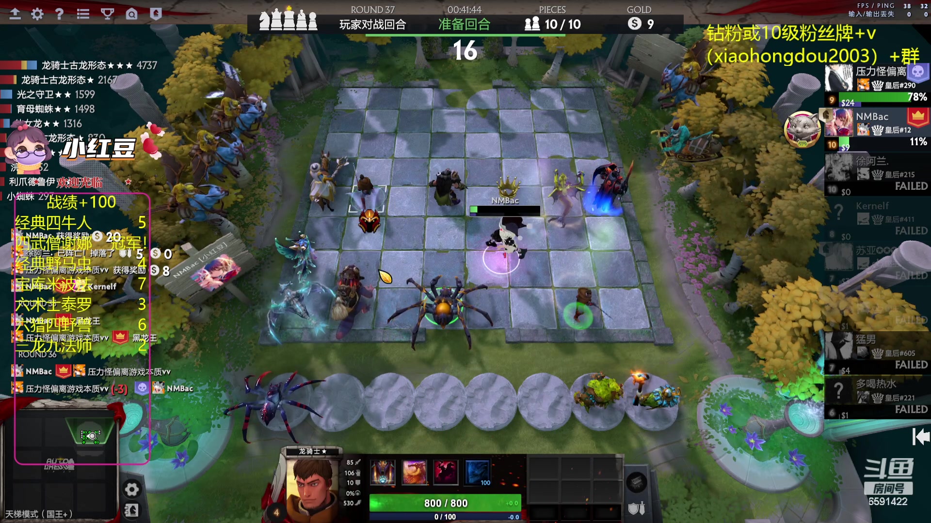 【2023-07-26 22点场】小红豆阿：再别说了三点就来了