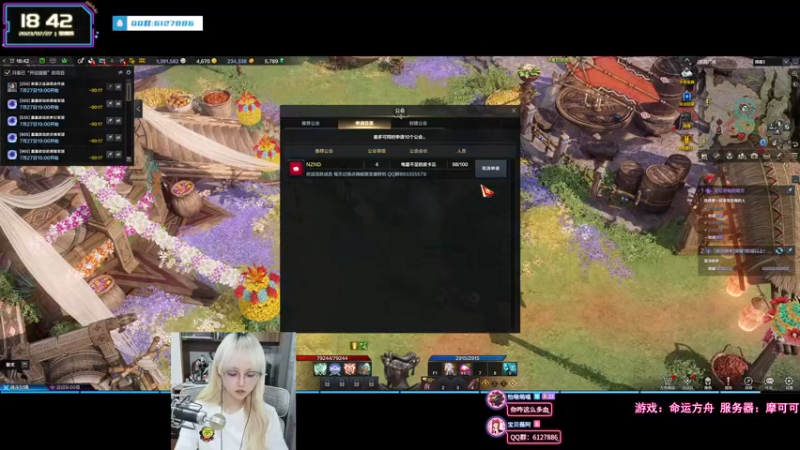 【2023-07-27 18点场】宝贝薇阿：薇薇：重庆第一深情~71825