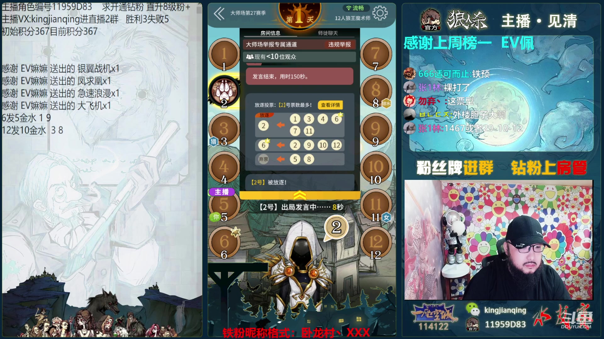 【2023-07-26 16点场】见清king：岁月磨我少年志，时光凉我善良心