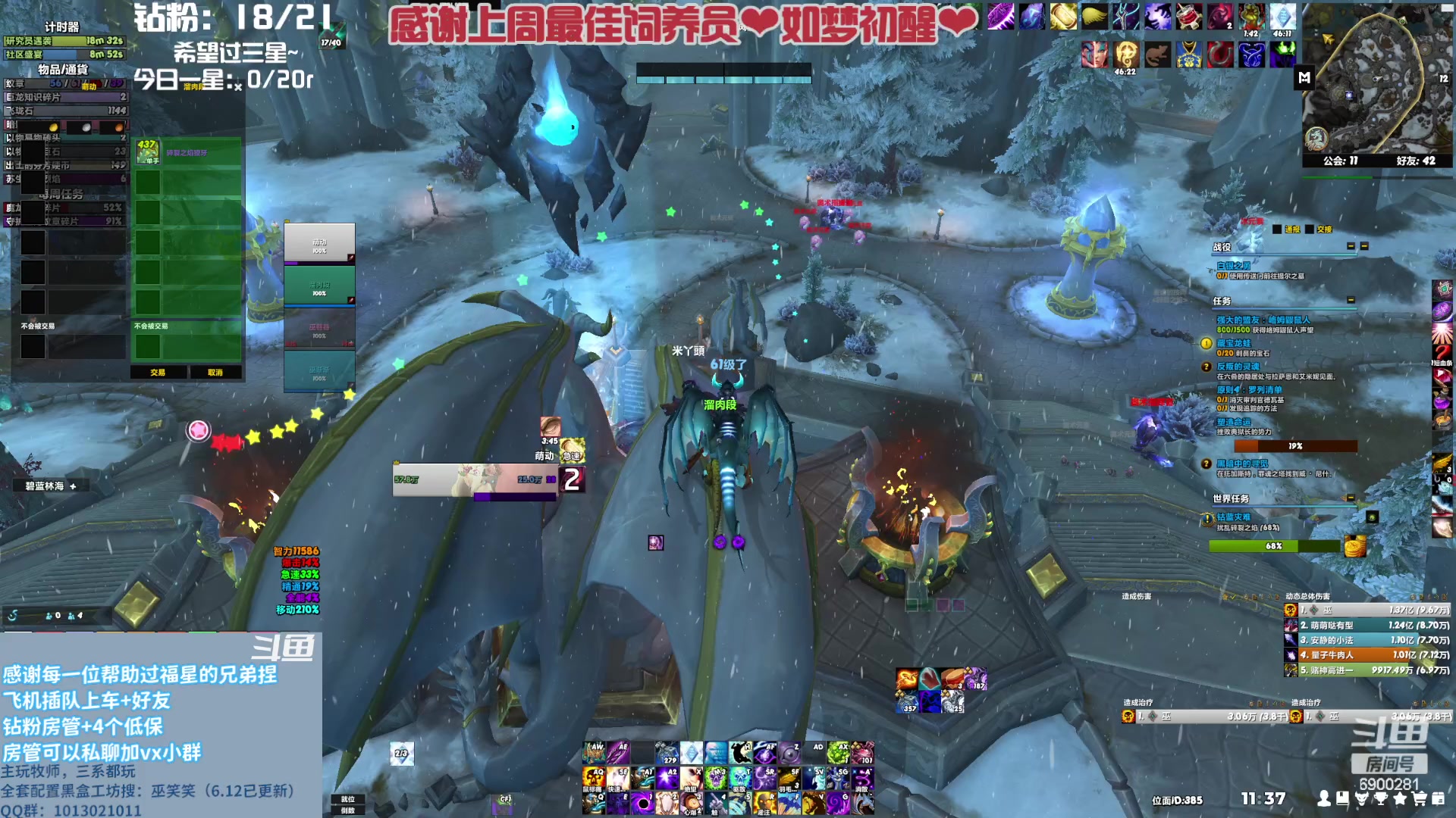 【2023-07-27 10点场】巫笑笑：摸鱼划水不作为的咸鱼主播鸭