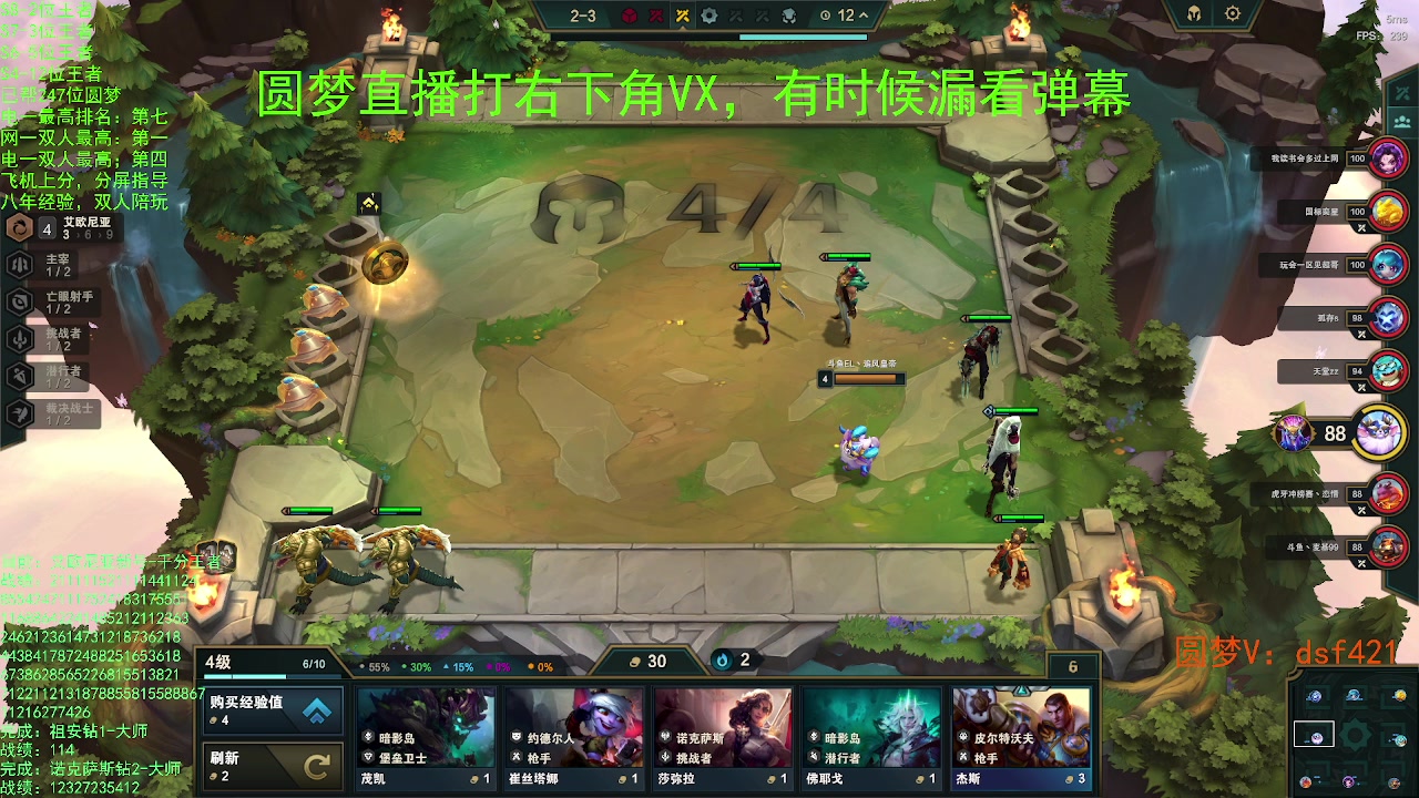【2023-07-25 18点场】追风皇帝：上分进，在线圆梦