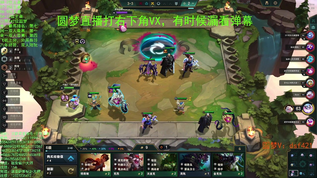 【2023-07-17 18点场】追风皇帝：上分进，在线圆梦