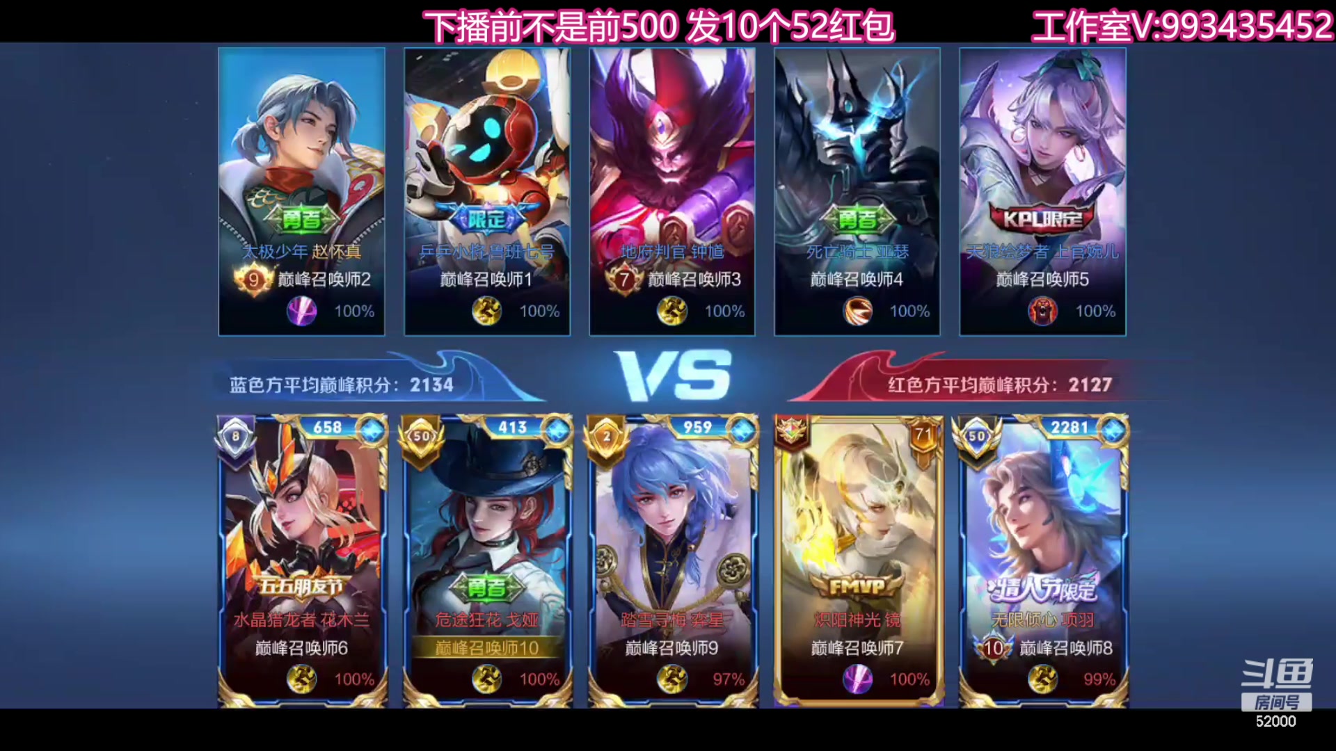 【2023-07-26 23点场】温柚：柚冲巅峰赛！冲冲冲