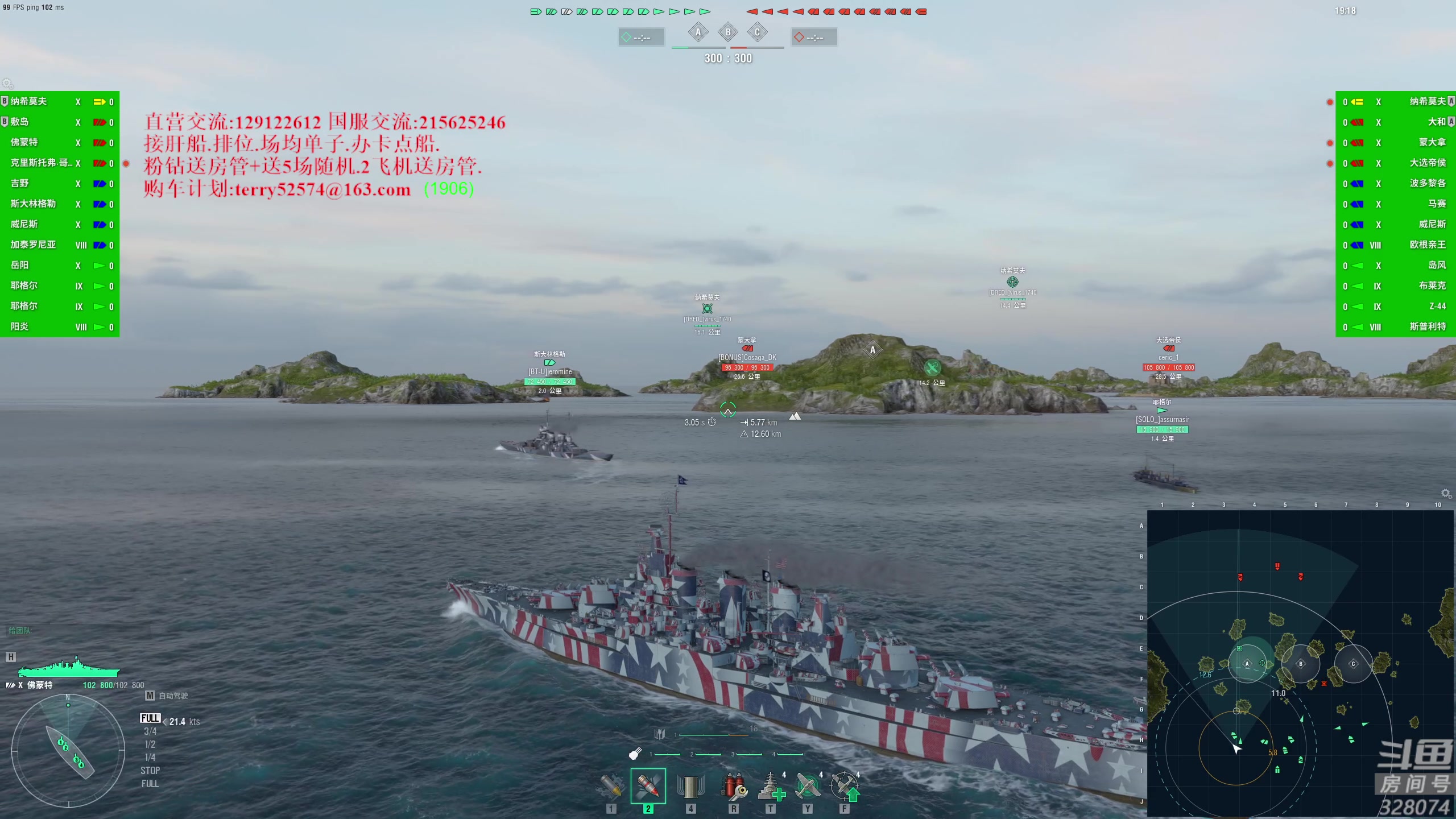 【2023-07-26 20点场】天涯凝望：战舰世界 最近直播不定时!