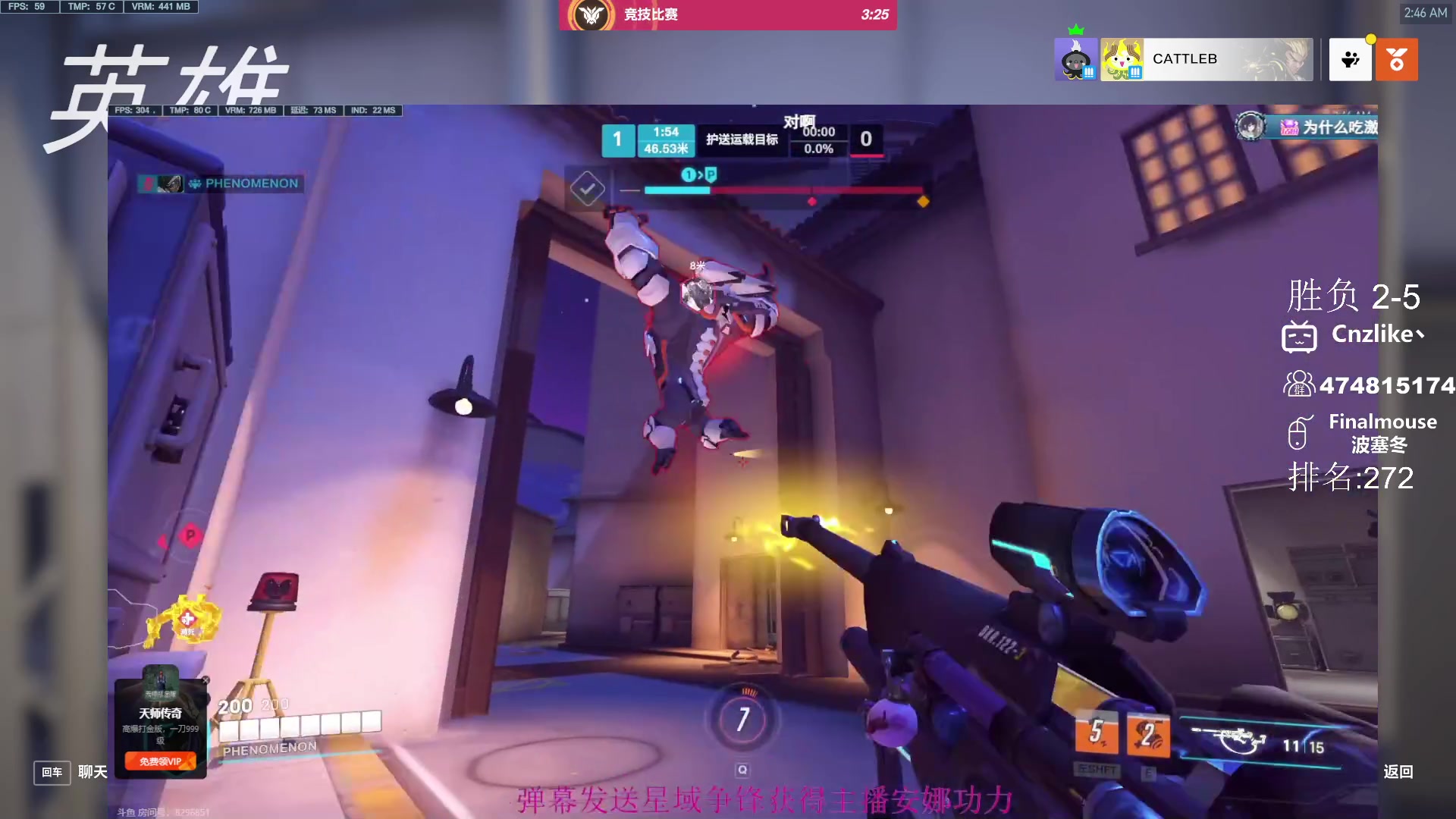 【2023-07-27 02点场】Cnzlike：亞服掉分伝説と俯衝の惡鬼!肥龍曹太郎です