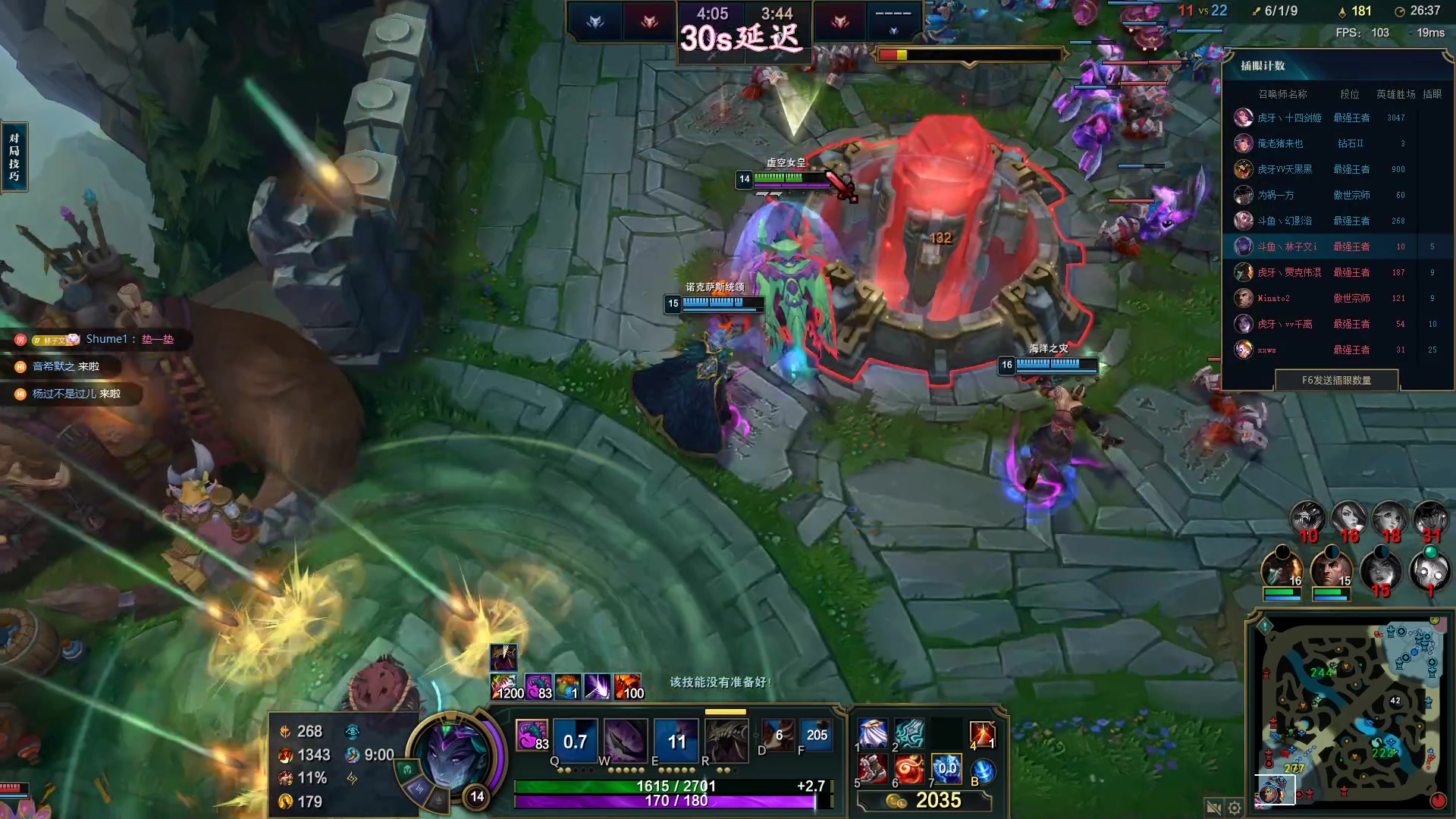 【2023-07-26 10点场】林子文i：峡谷冲前十！！！！