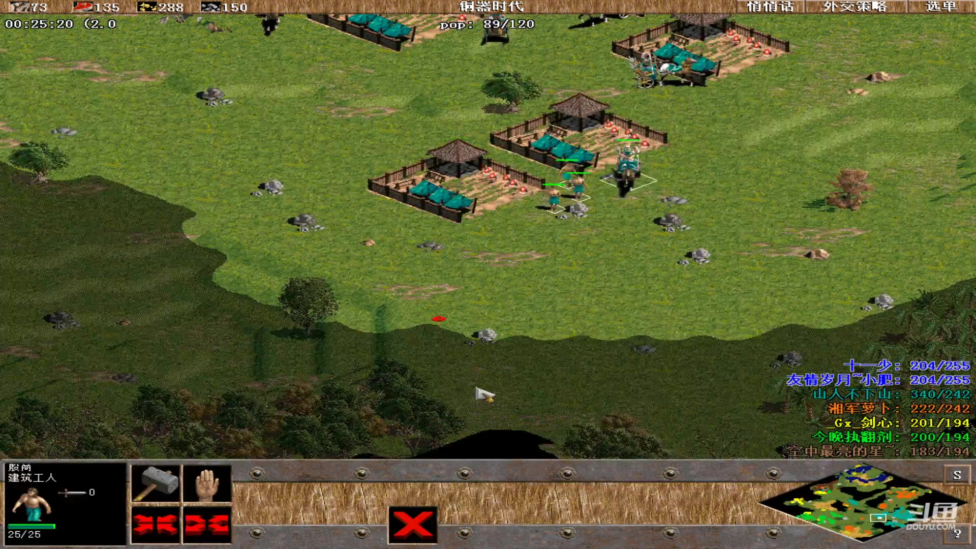 【2023-07-27 01点场】紫云同学706：青青罗马直播间