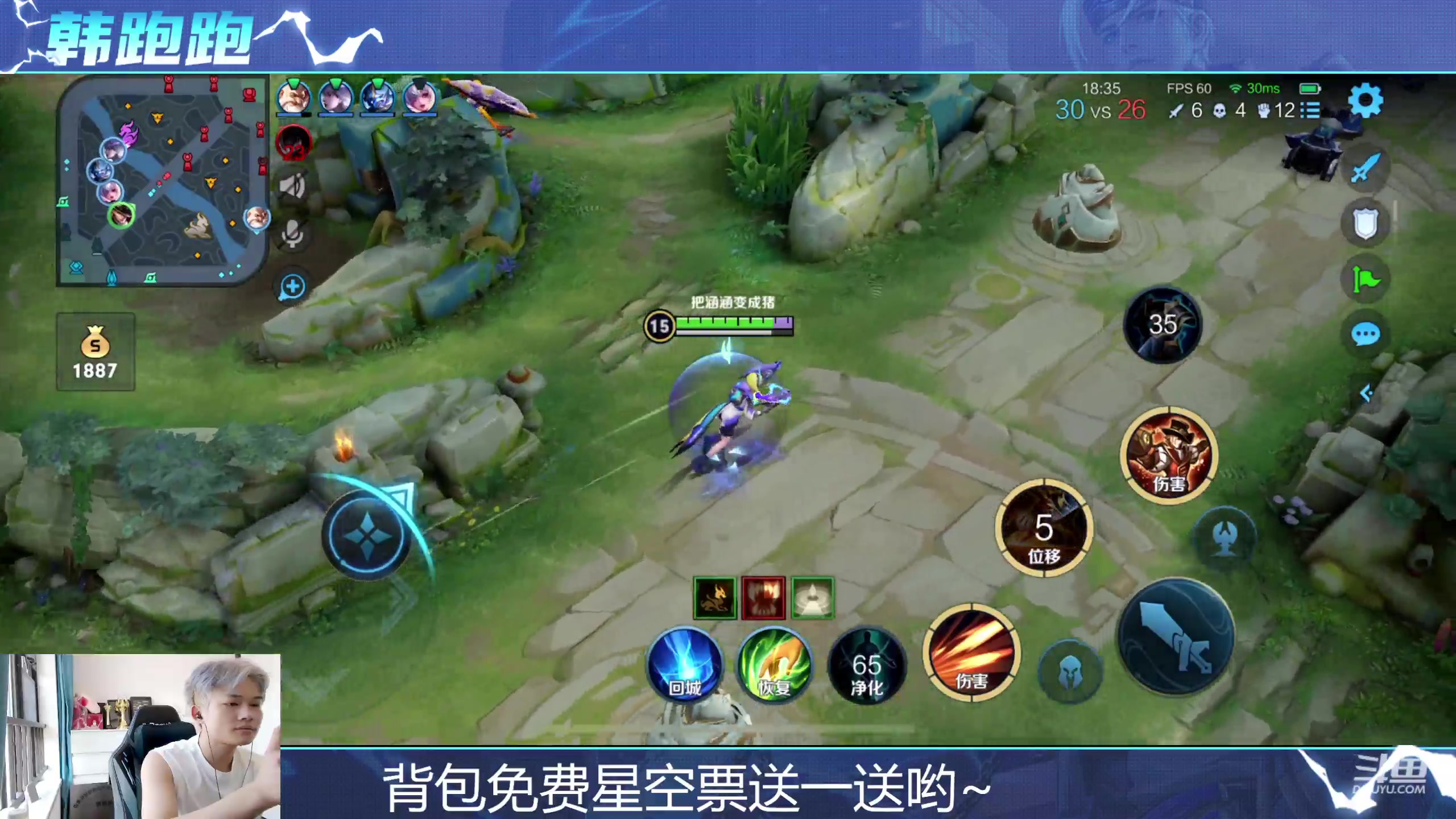【2023-07-27 10点场】韩跑跑ovo：菠萝仔新皮肤＋教学