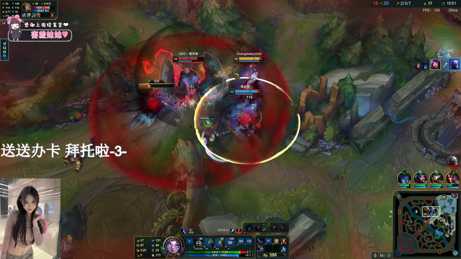 【2023-07-26 22点场】OrangebabyOAO：没有钻粉亲密度辣-0-