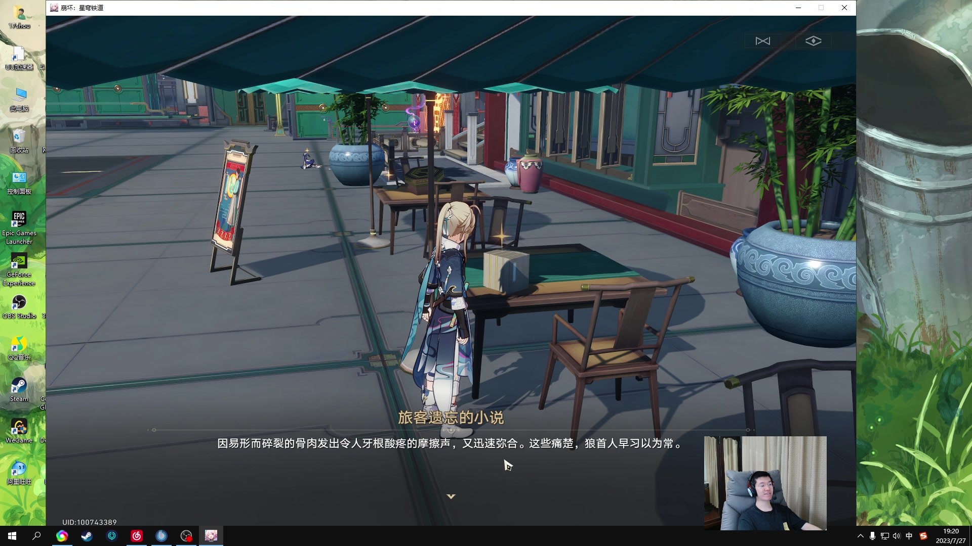 【2023-07-27 18点场】17shou丷：双倍亲密度+1元粉丝牌！