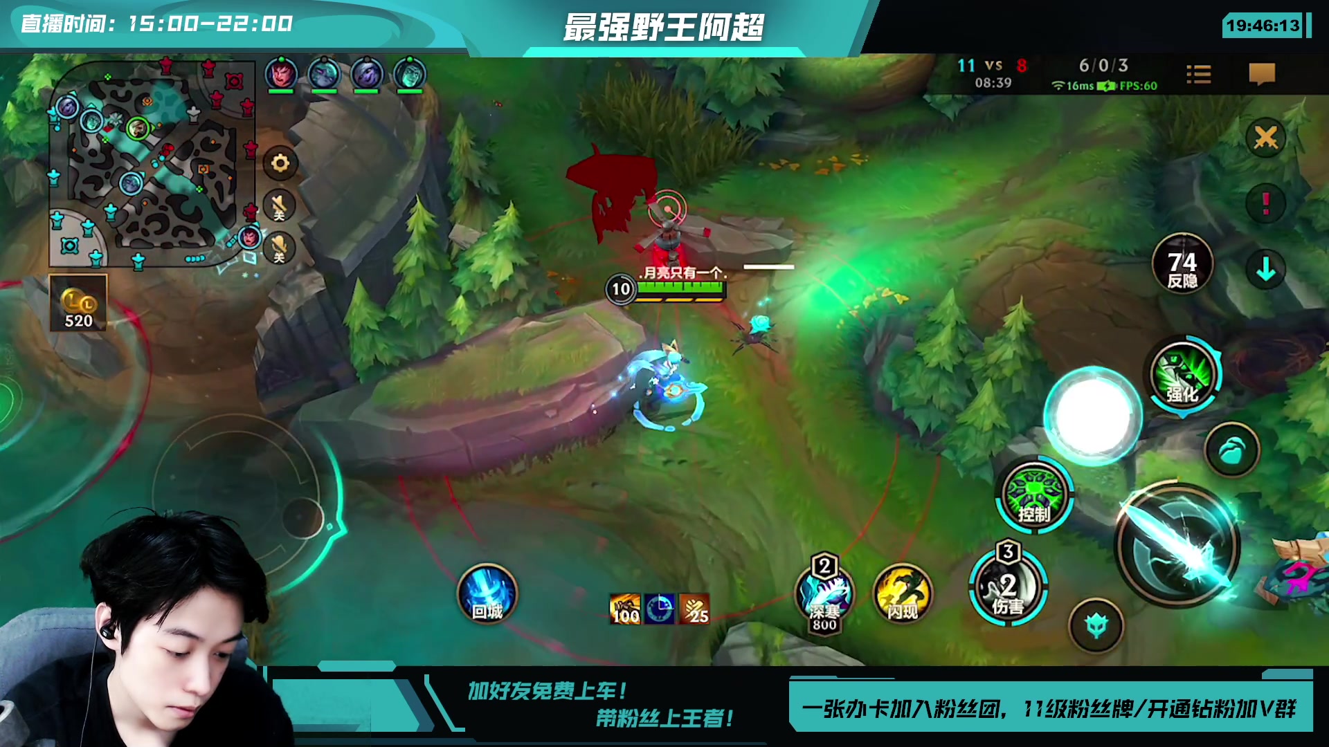 【2023-07-27 19点场】阿超cc丶：⭐阿超免费上车 速来！