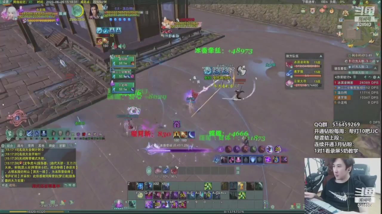 【2023-07-27 17点场】忆旧年丶：到上海了，参加CJ活动