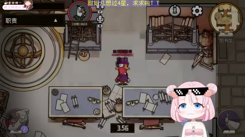 【2023-7-26 21点场】吃桃芝的猫:【小奶团】铁皮双倍卡~谢谢宝宝巴士过任务
