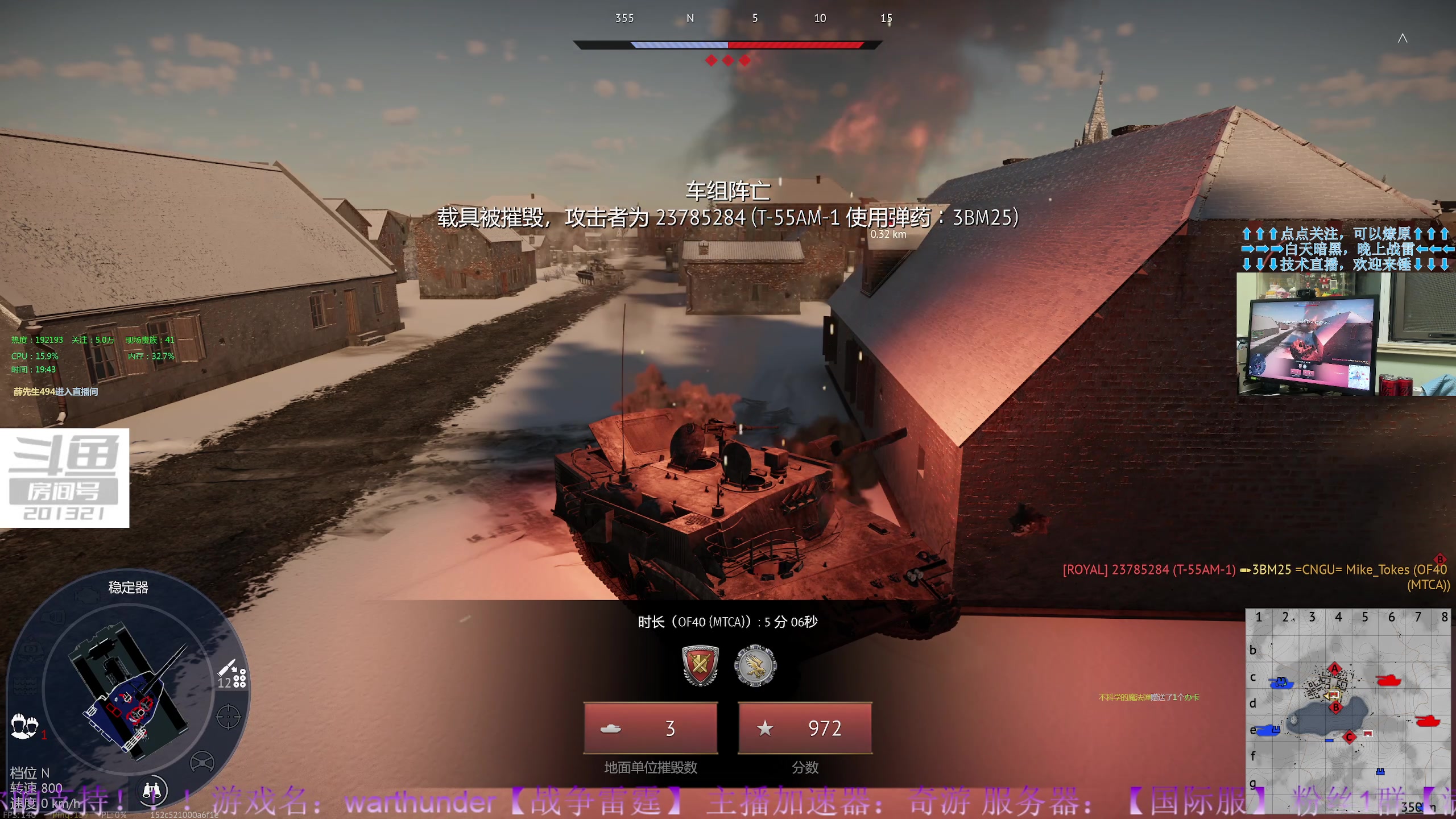 【2023-7-24 19点场】战争雷霆老铁:【战争雷霆】陆战历史军事学院