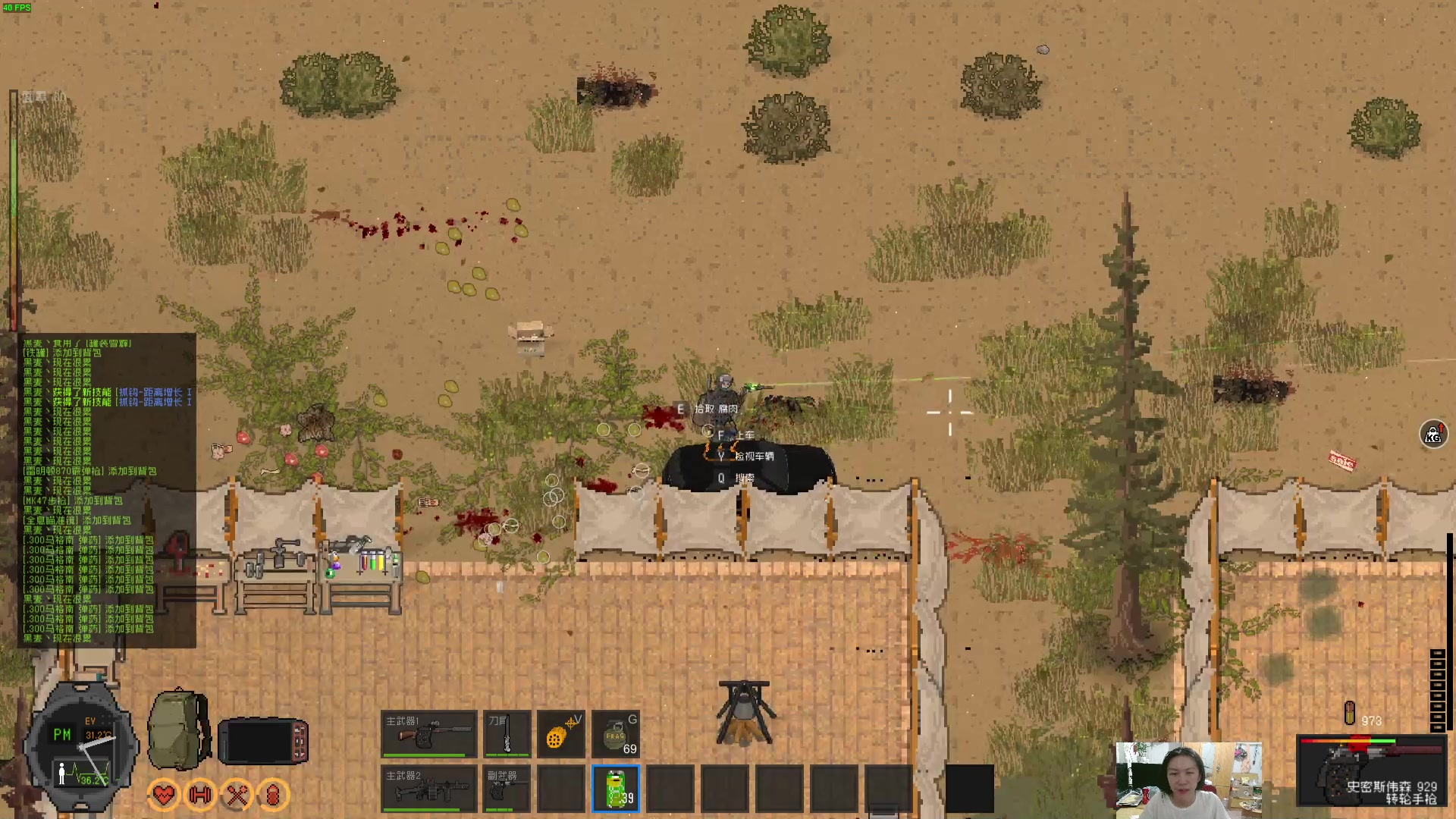 【2023-07-27 00点场】黑麦whisky丶：隔离区-丧尸末日生存