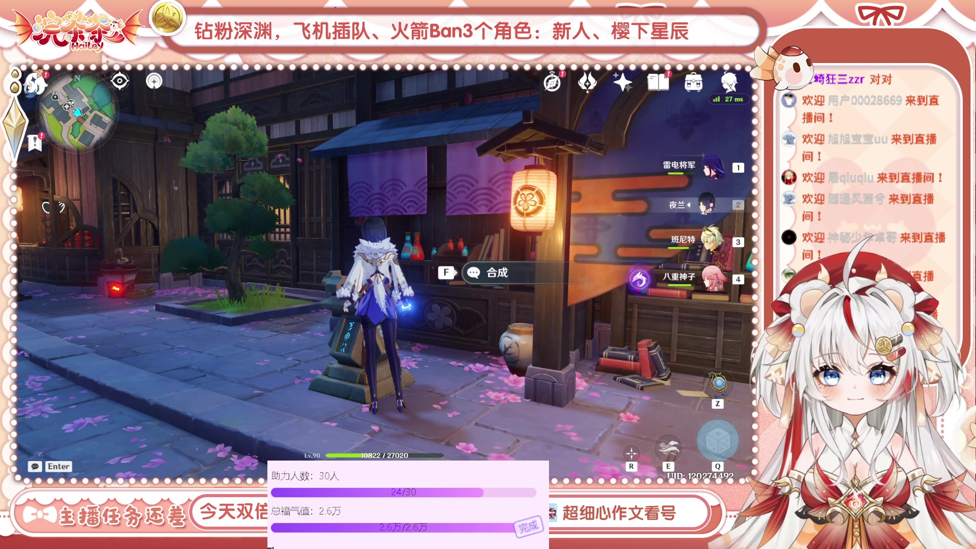 【2023-07-27 11点场】浣茶茶：【双倍】萌新请进 姐姐带你