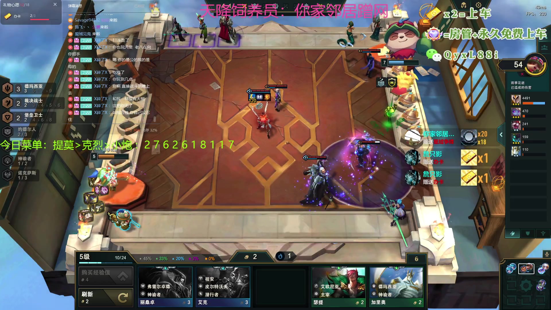 【2023-07-27 14点场】晴天QyxL：晴天：热血正义约德尔王