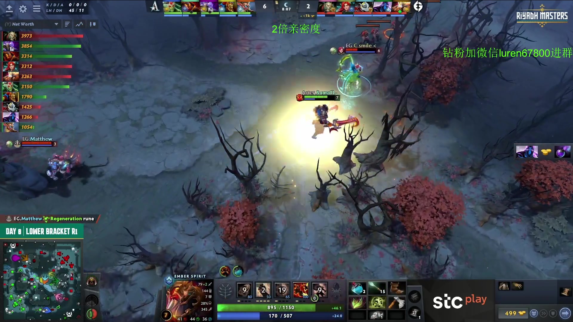 【2023-07-27 02点场】阳光男孩Aq：利雅得淘汰赛 7718843