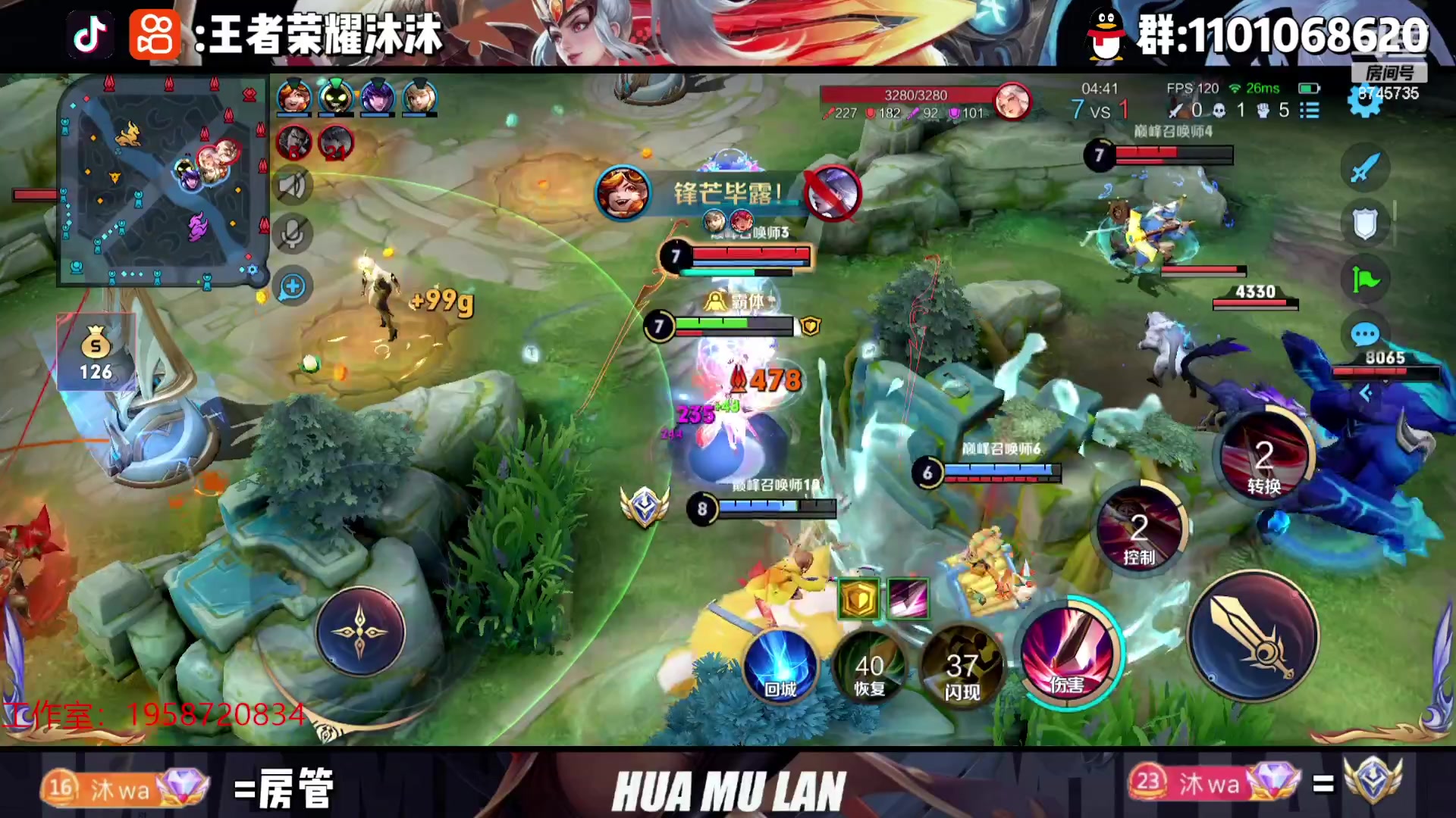 【2023-07-21 19点场】沐沐Ccccc：巅峰赛，2100冲2200