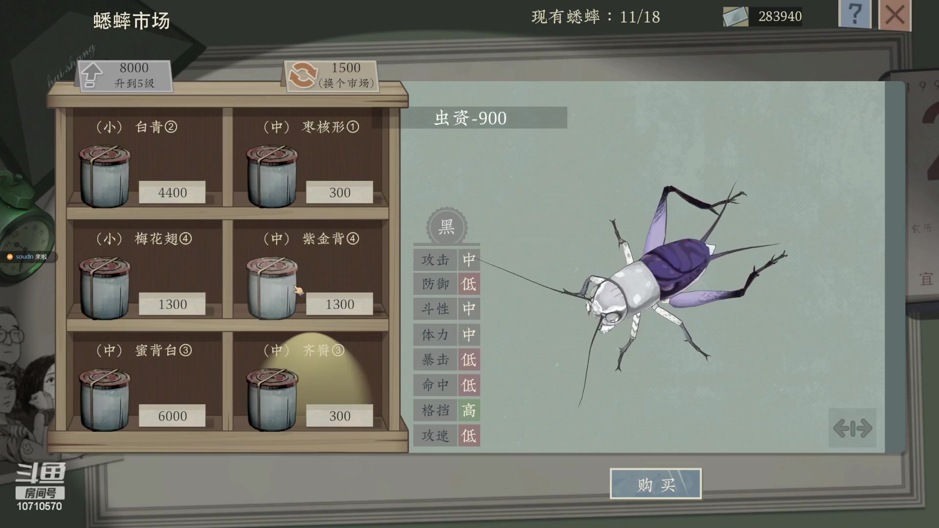 【2023-07-27 14点场】吉良上总介：下午抓蛐蛐，晚上播fm