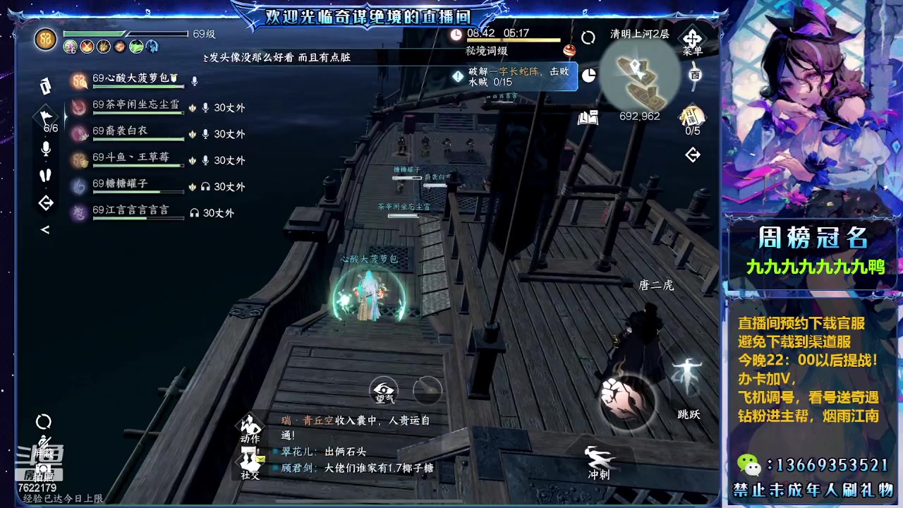 【2023-07-27 12点场】奇谋绝境：【九九】新版本咯，抽起来！