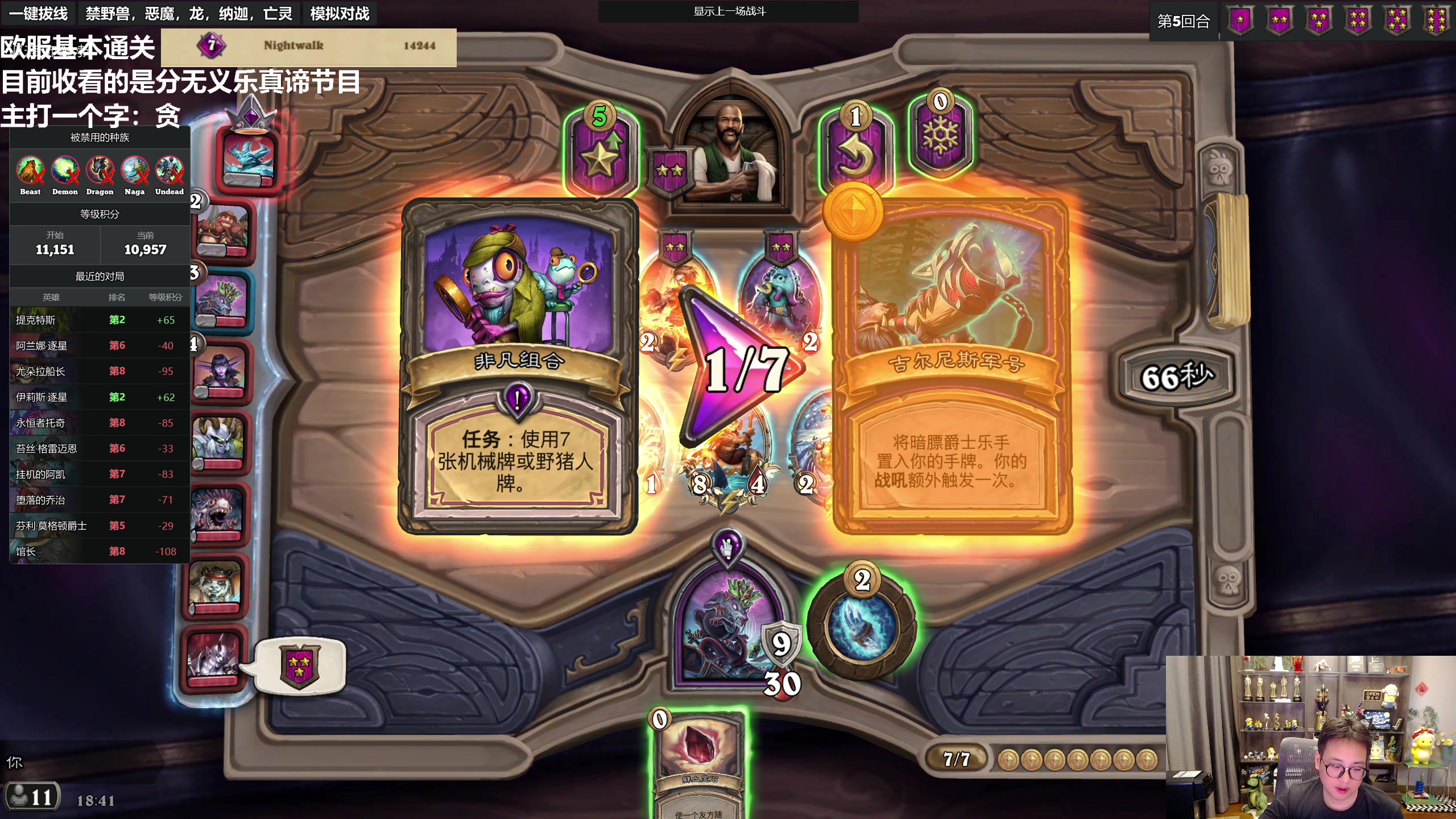 【2023-07-27 18点场】衣锦夜行：分无义乐真谛！