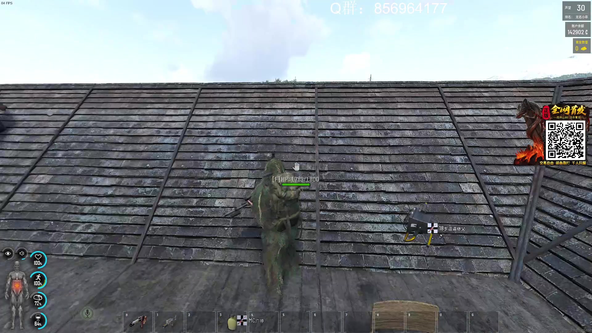 【2023-07-26 21点场】郑伟丶：娱乐性技术主播