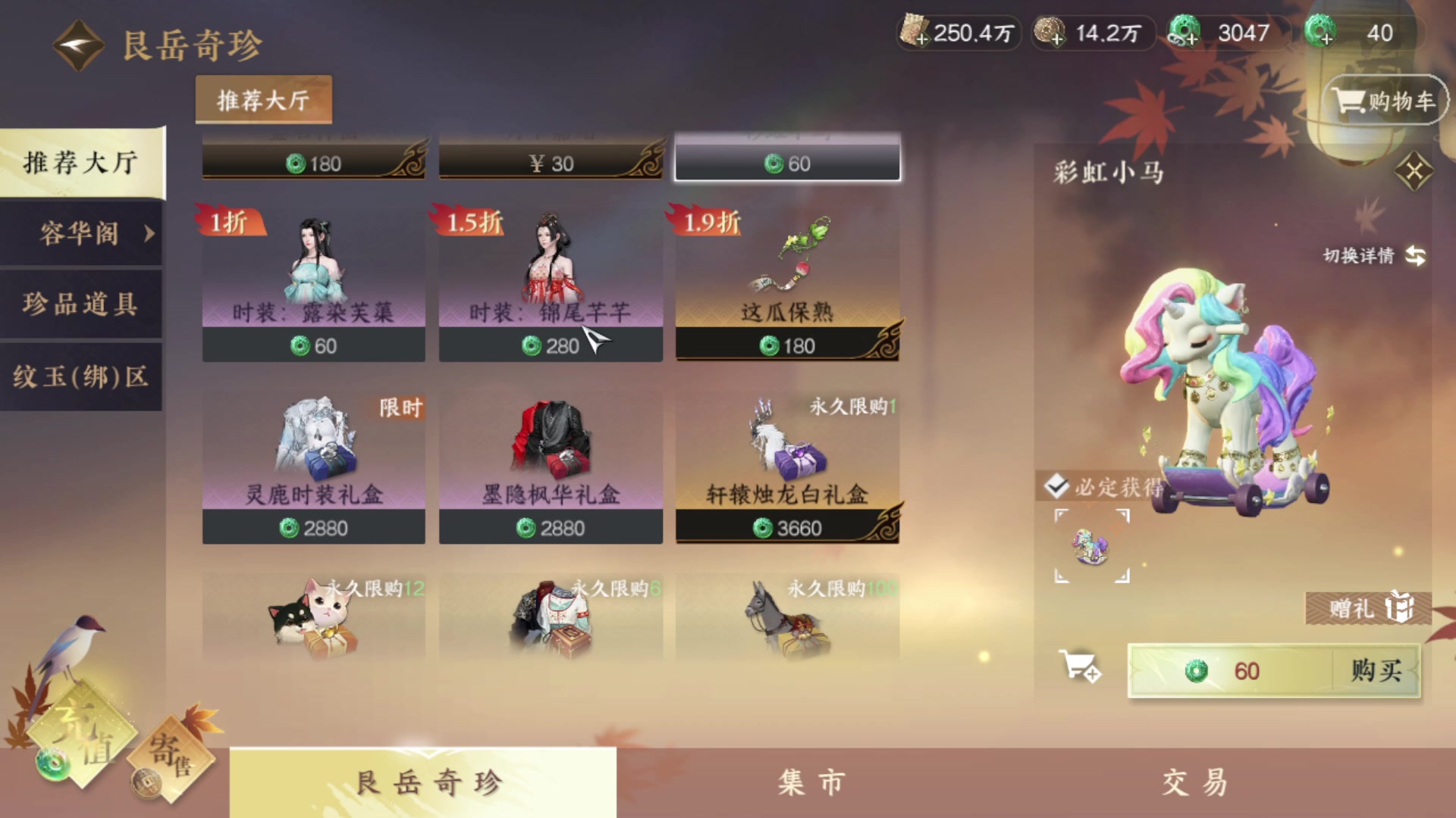 【2023-07-27 13点场】传说中的紫衣：缘定三生~休闲公会招人~