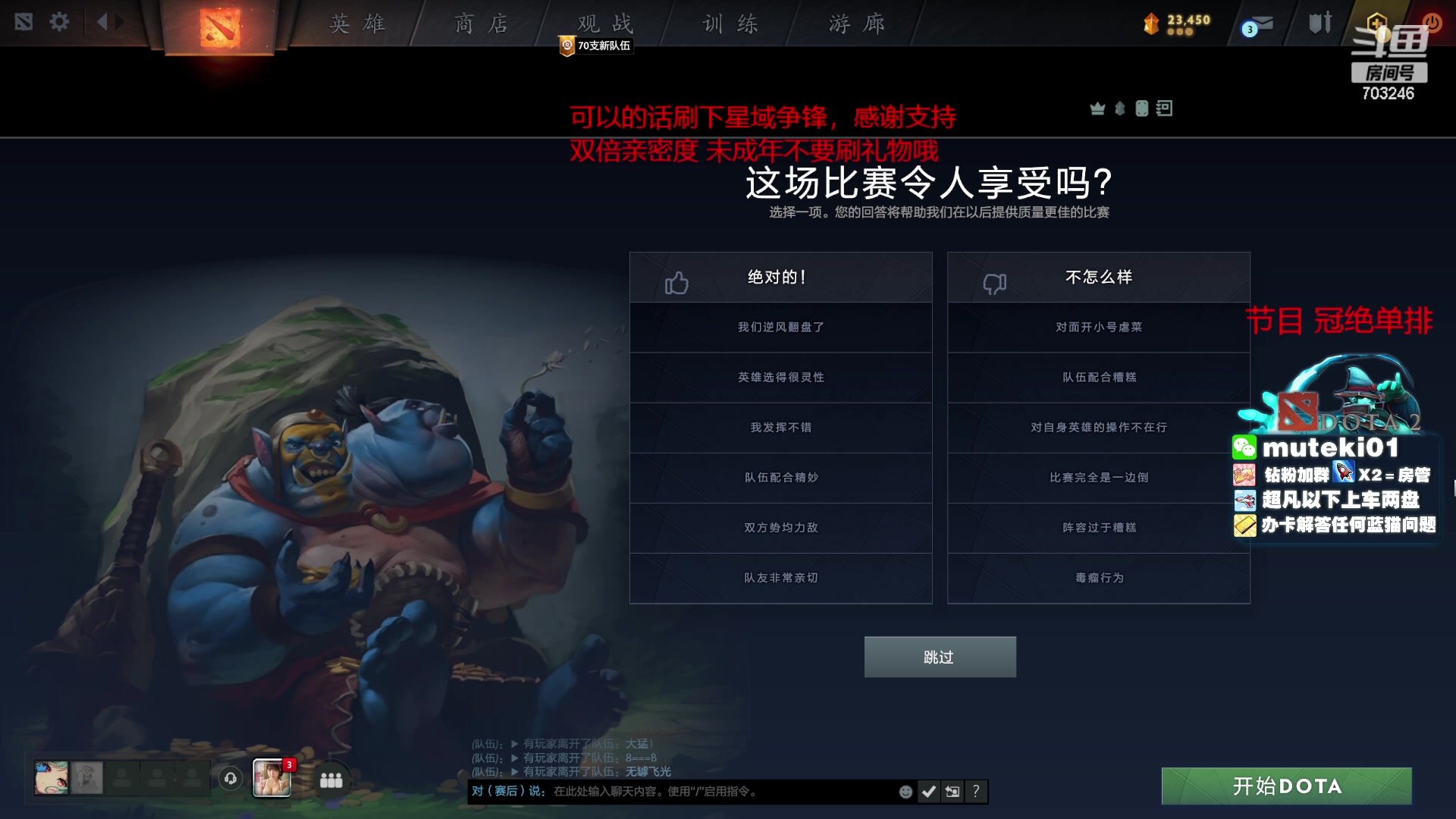 【2023-07-26 23点场】小铅笔HB：双倍亲密度！蓝猫王的直播间