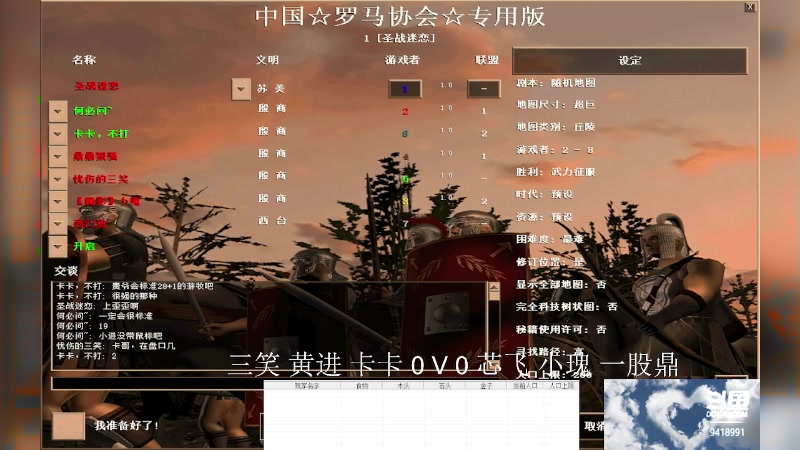 【2023-07-27 14点场】淋淋雨829：圣战迷恋的直播间