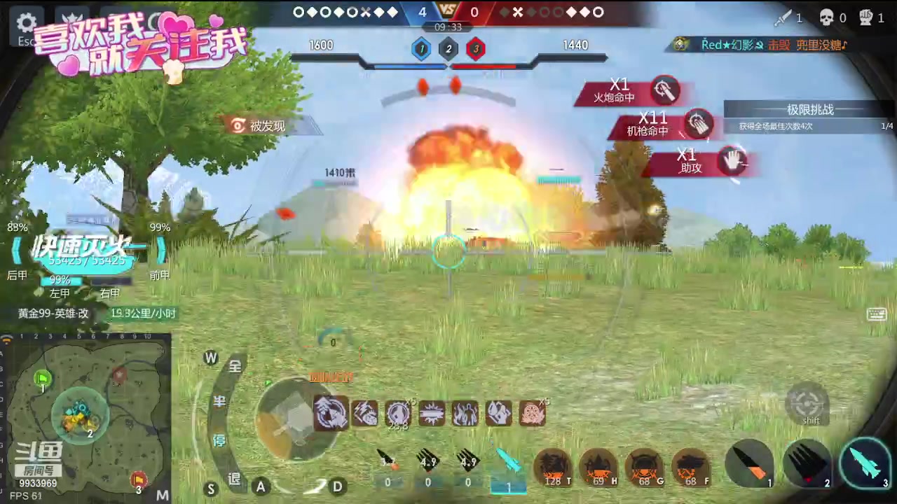 【2023-07-24 15点场】神怒布雷多：神怒布雷多的直播间