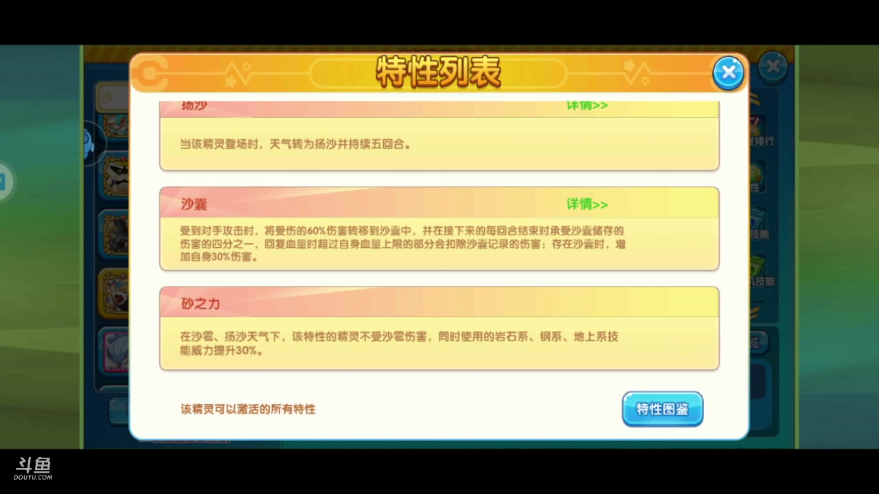 【2023-07-25 22点场】淼小晟：玩游戏就是要啸着玩