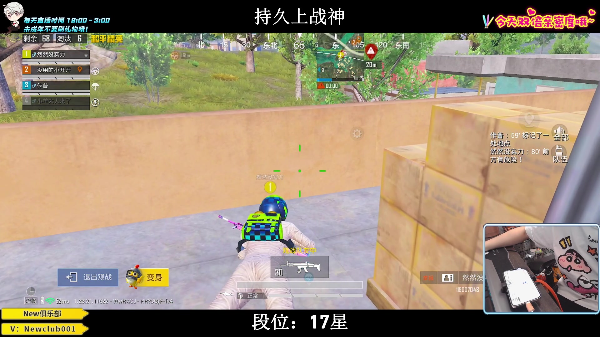 【2023-07-27 00点场】小妖洋：【猛攻  野匹战神！】