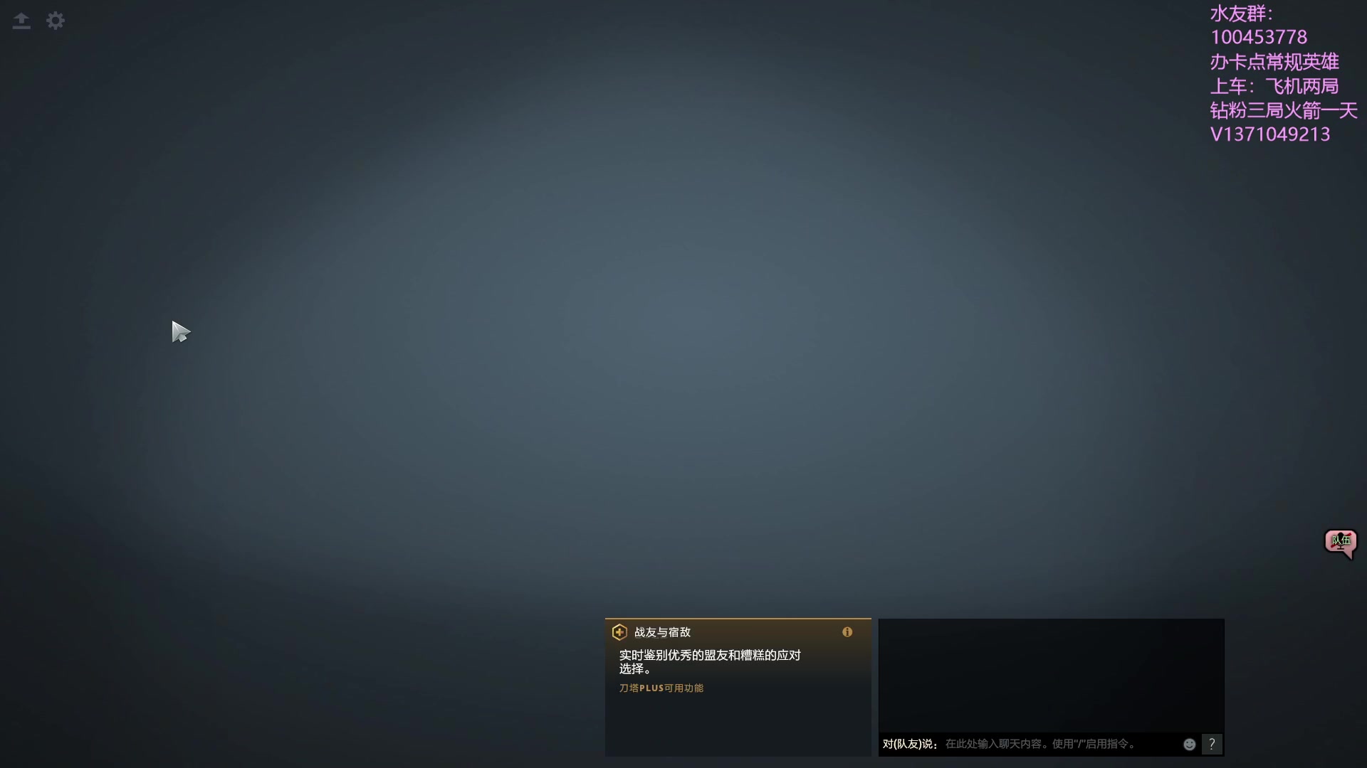 【2023-07-26 21点场】青择_：有车位，绝活海上分课堂。