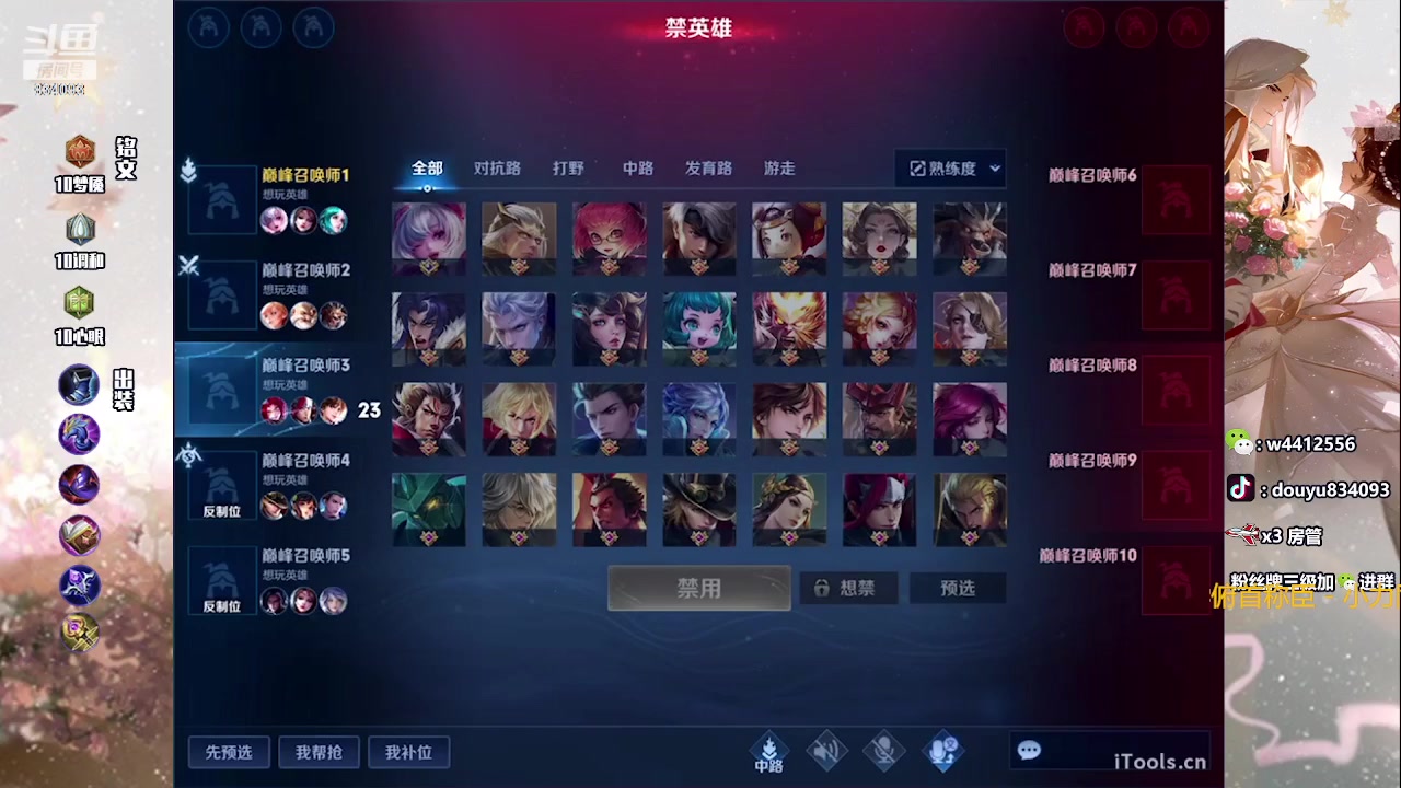 【2023-07-27 13点场】小飞Avery：国服小乔：小乔 杨玉环