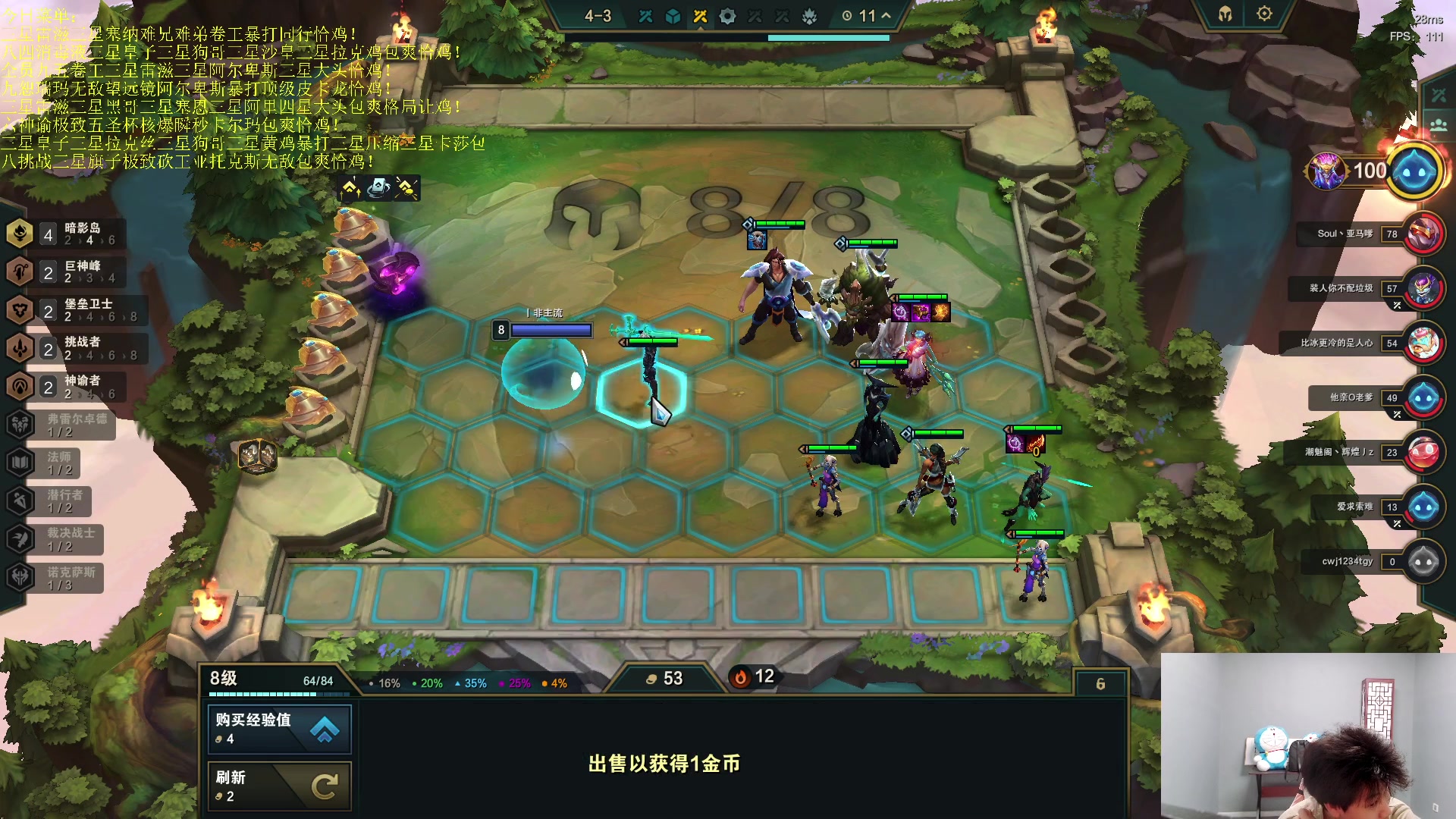 【2023-07-27 02点场】是小柒鸭XQ：只会赌无限挖宝恕瑞玛雷滋追梦！